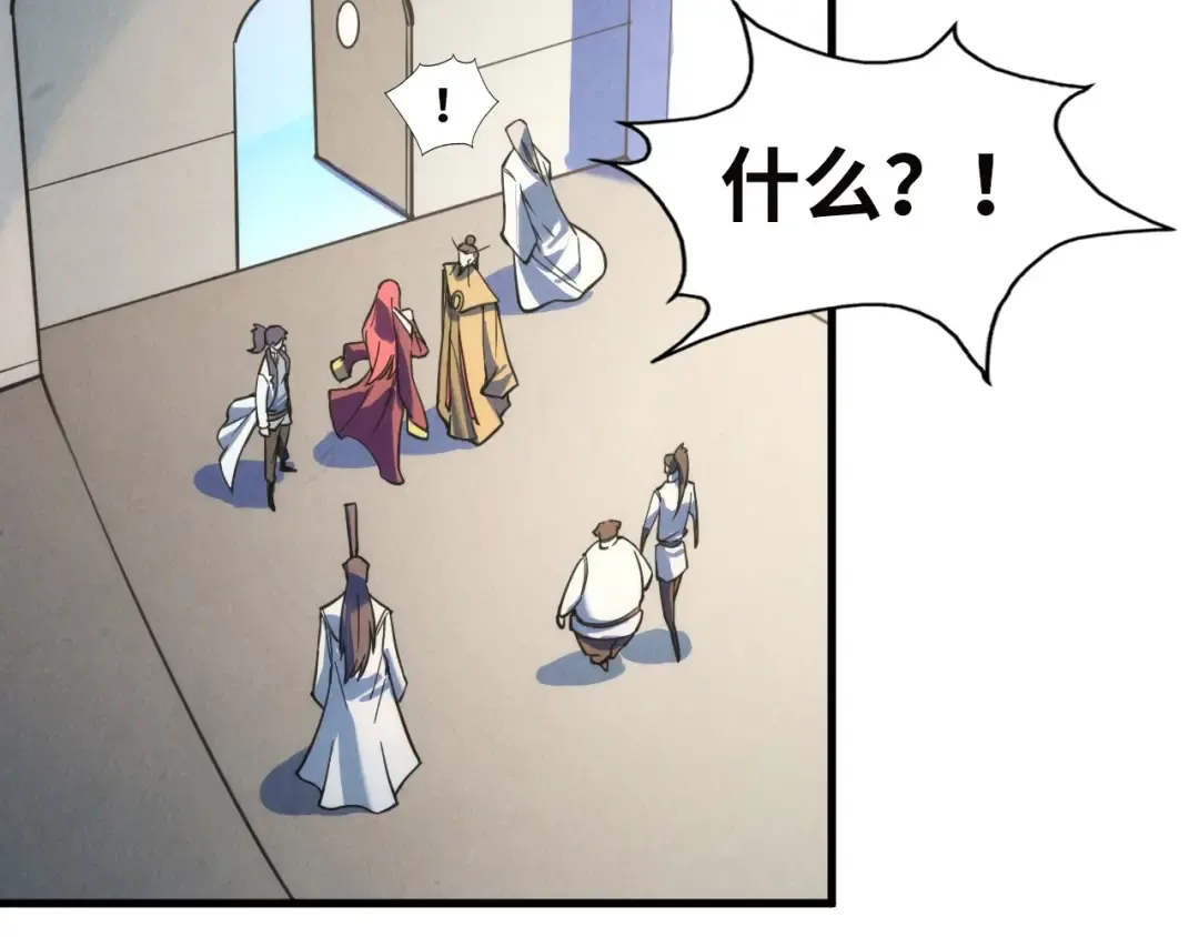 第35话 大风将起 第19页