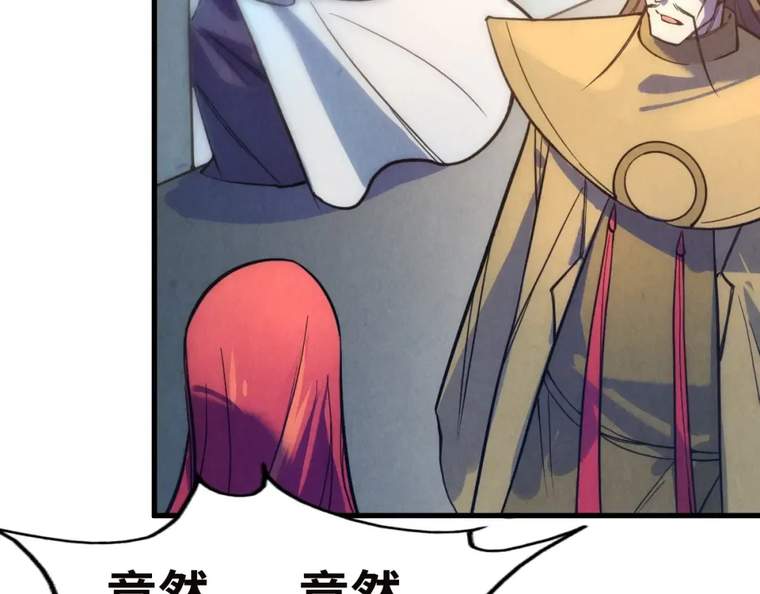 第35话 大风将起 第21页