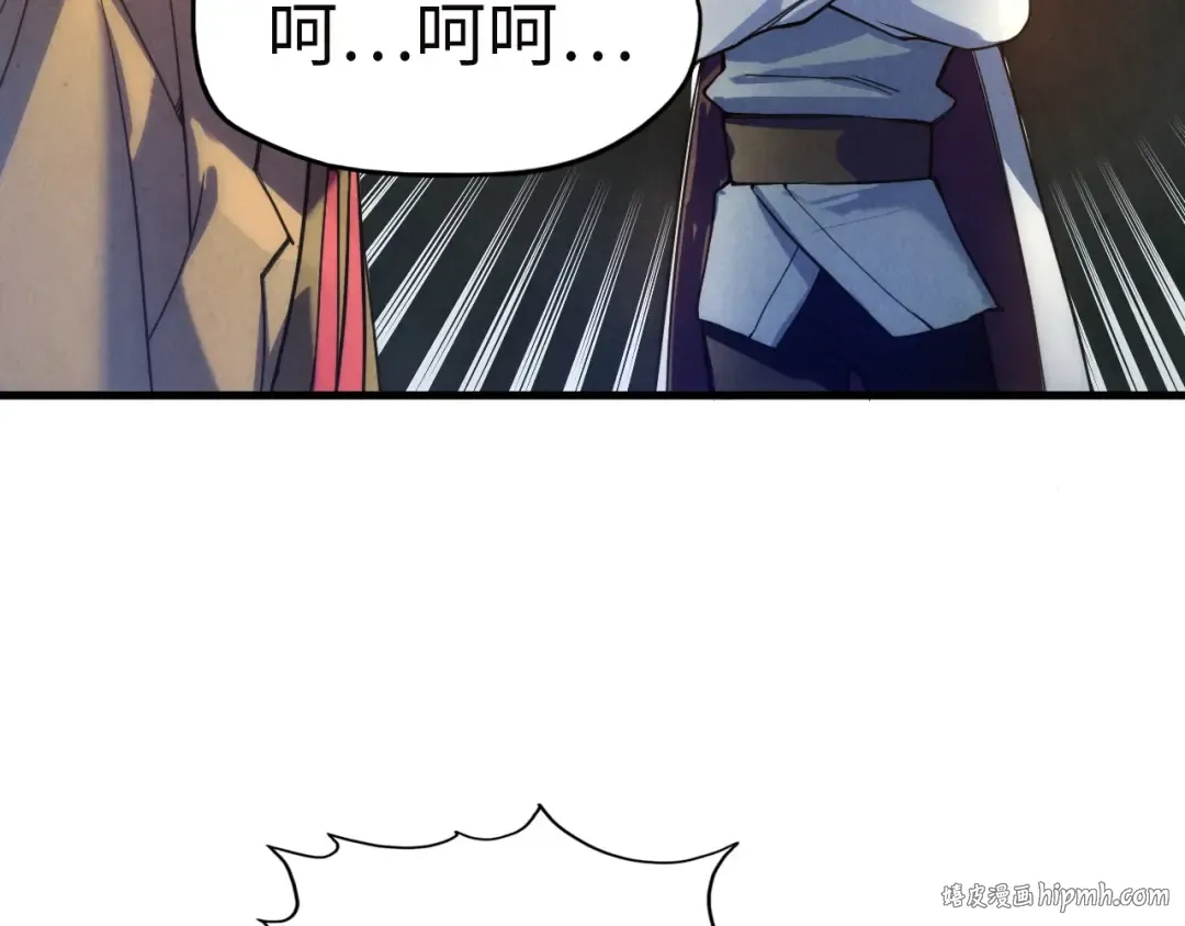 第35话 大风将起 第32页
