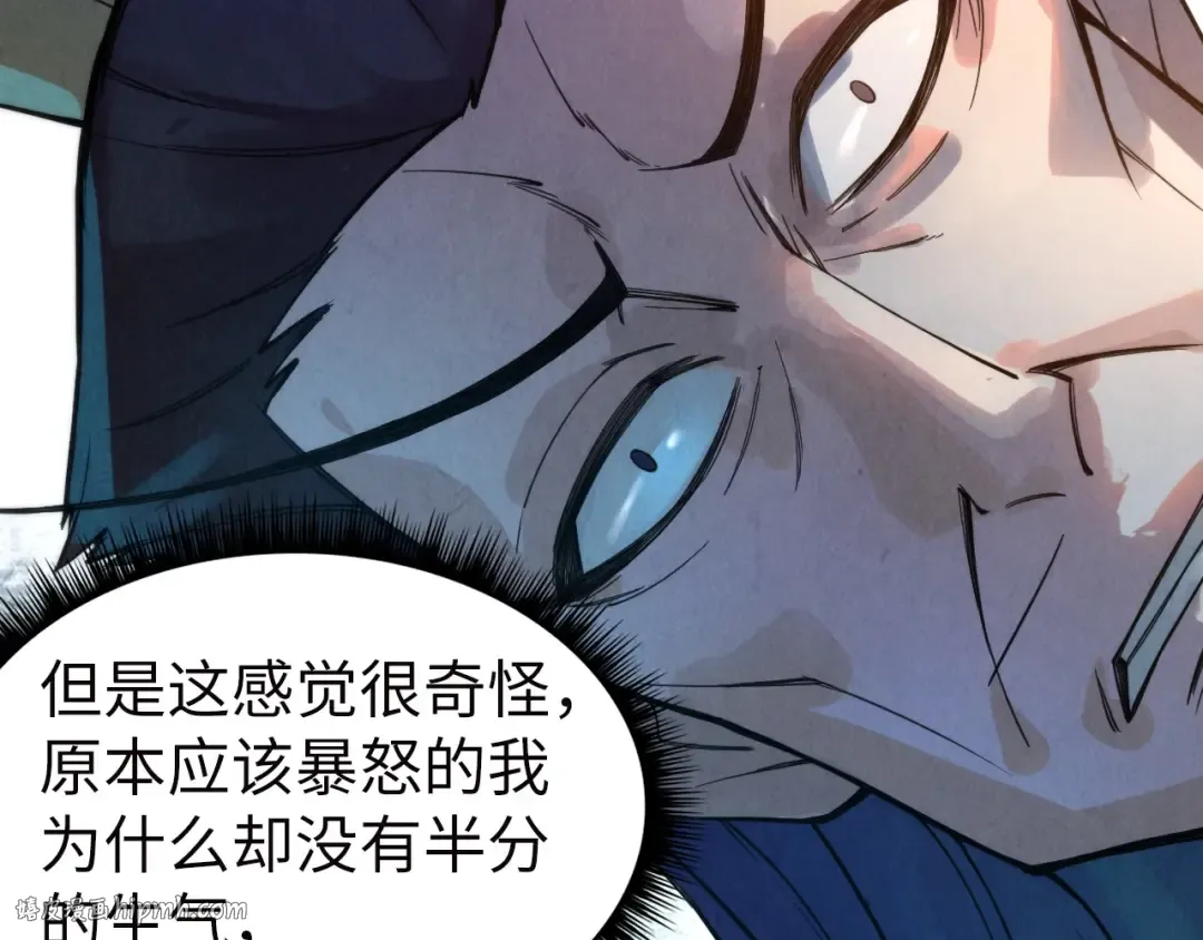第35话 大风将起 第40页