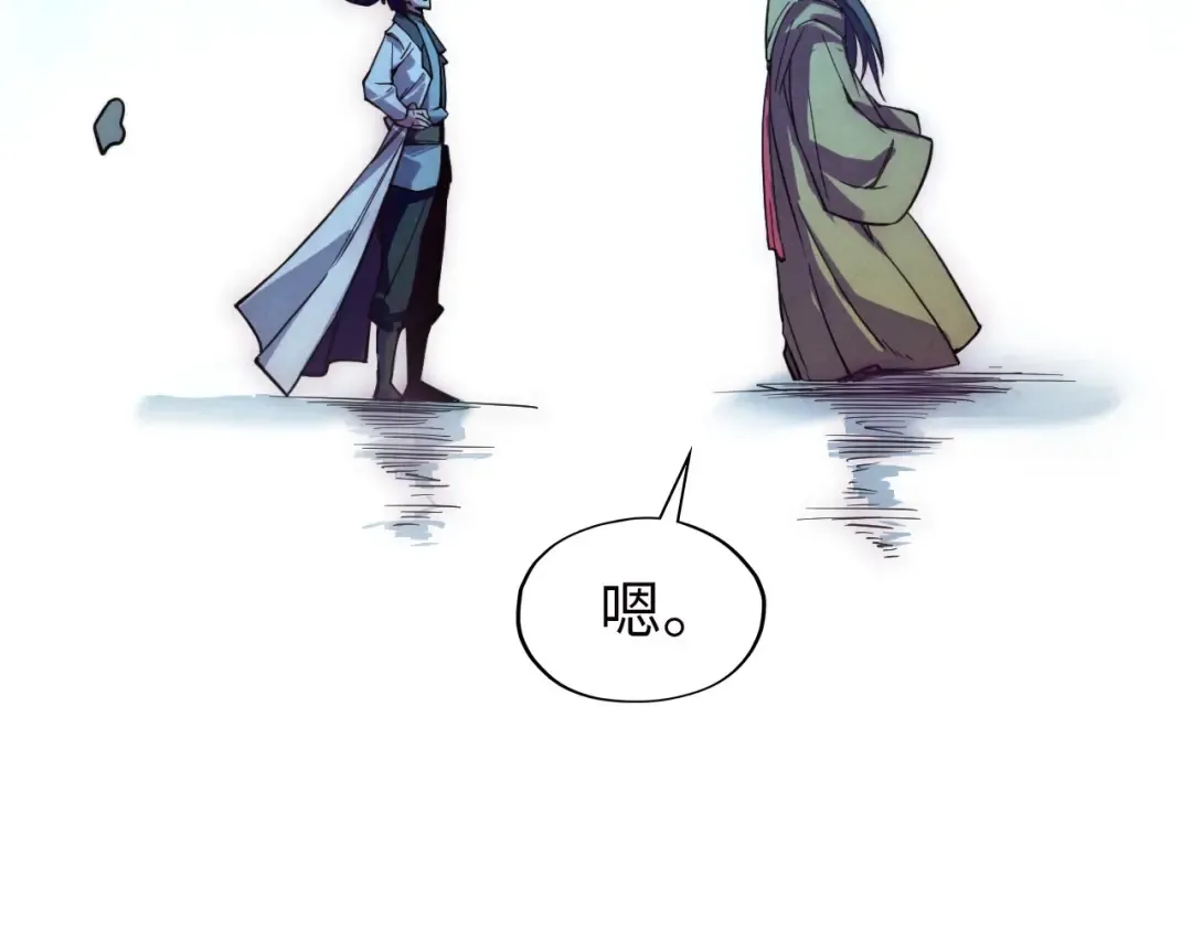 第35话 大风将起 第44页