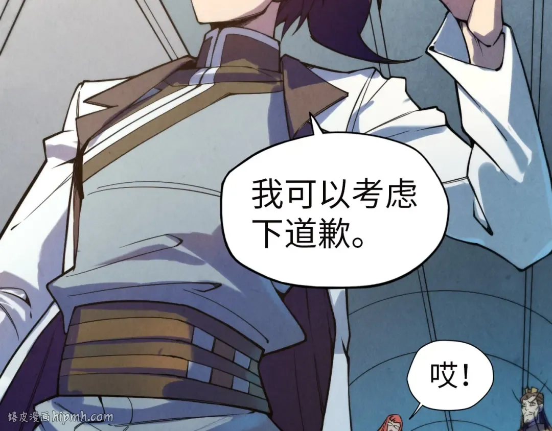 第35话 大风将起 第48页