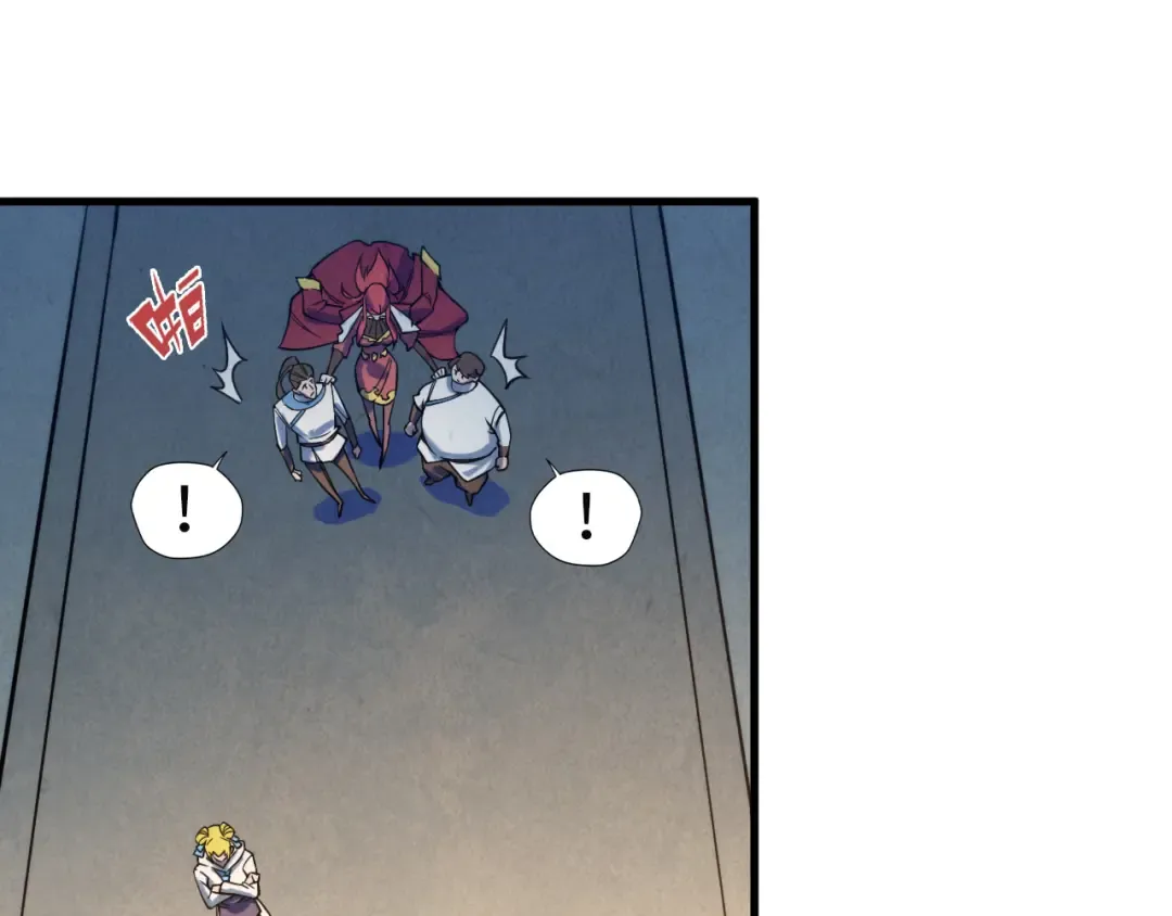 第35话 大风将起 第57页