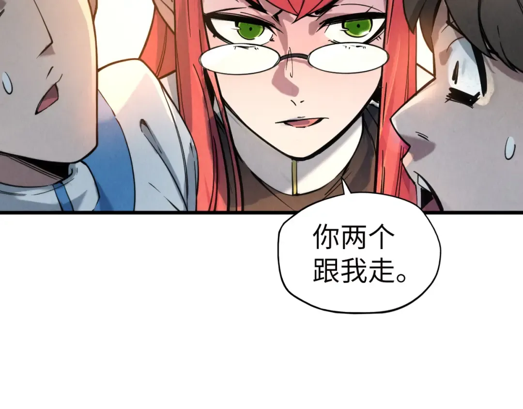 第35话 大风将起 第59页
