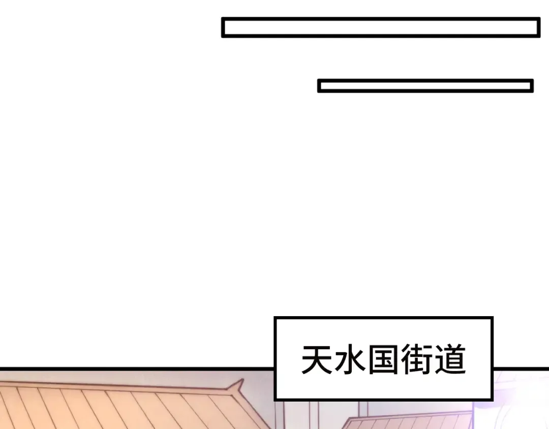 第35话 大风将起 第60页