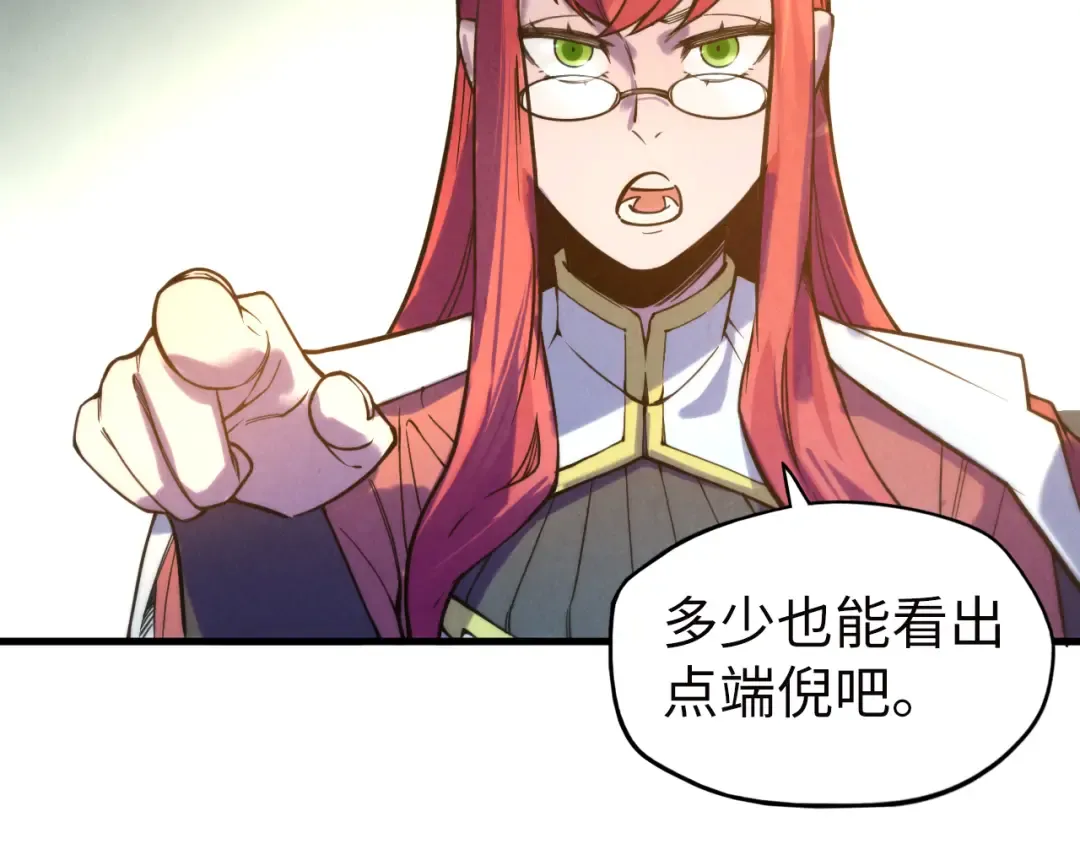 第35话 大风将起 第65页