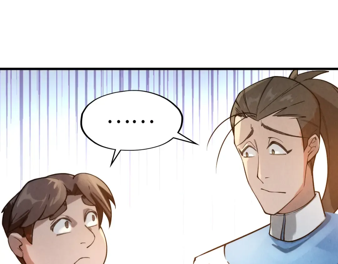 第35话 大风将起 第66页