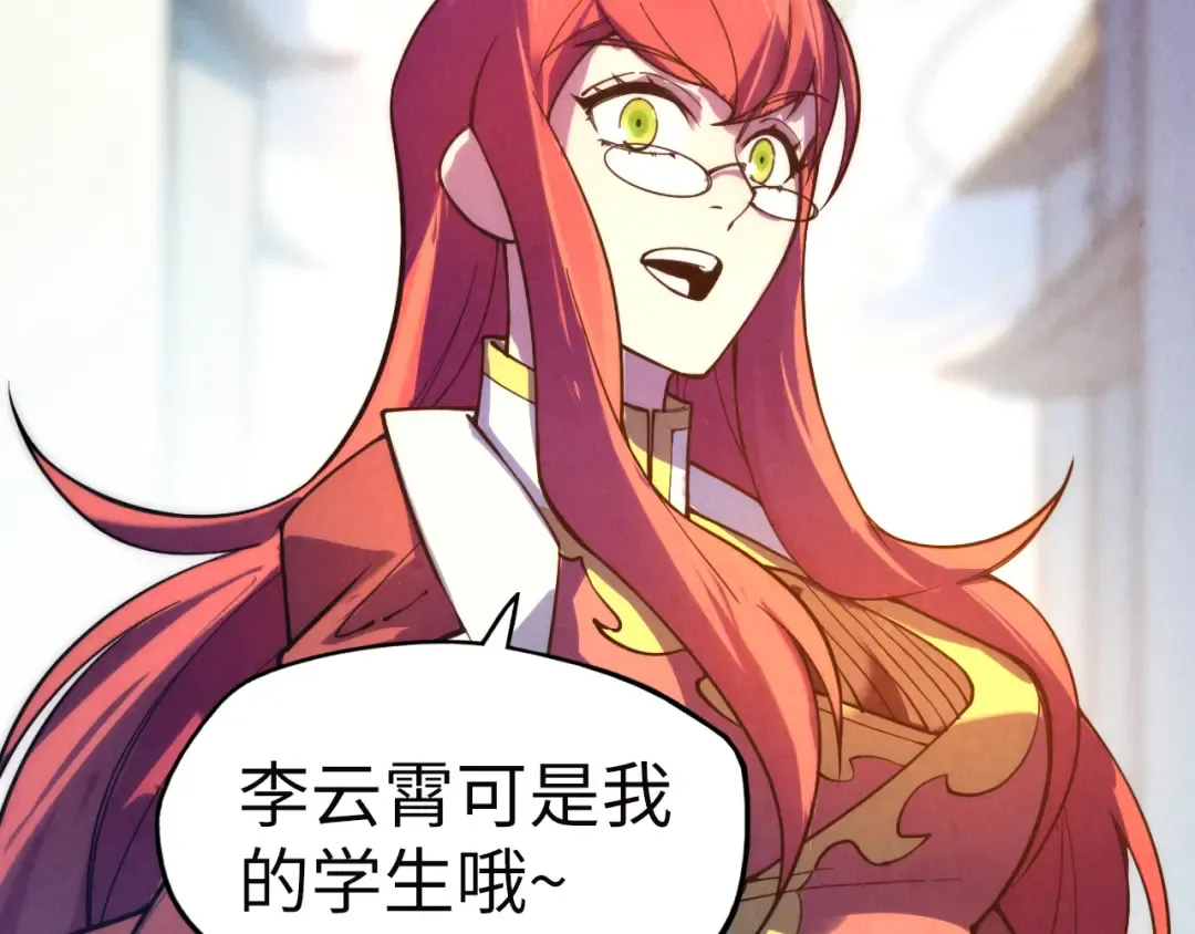 第35话 大风将起 第102页