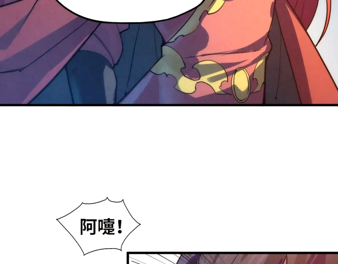 第35话 大风将起 第103页