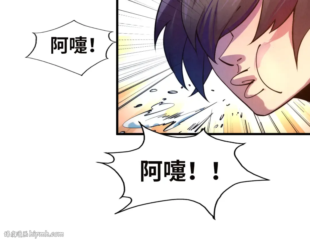 第35话 大风将起 第104页