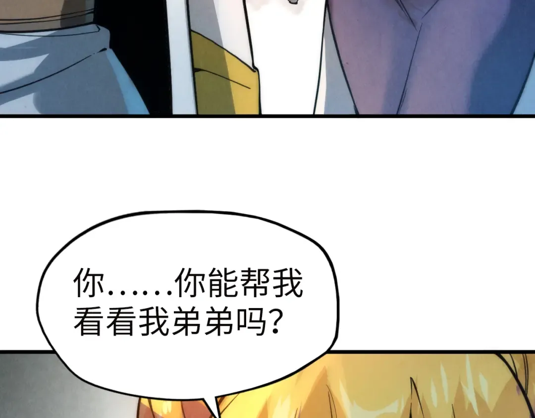 第35话 大风将起 第109页