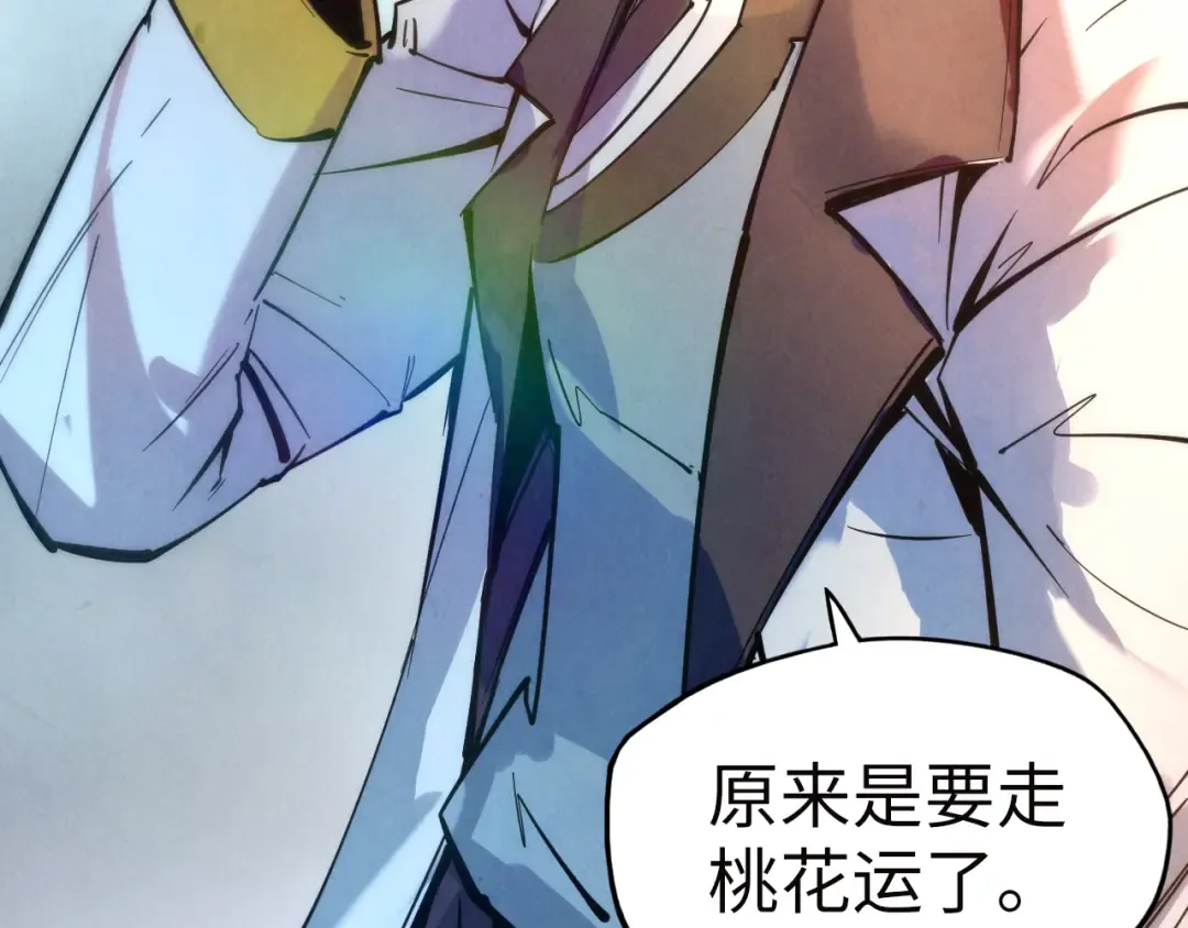 第35话 大风将起 第113页