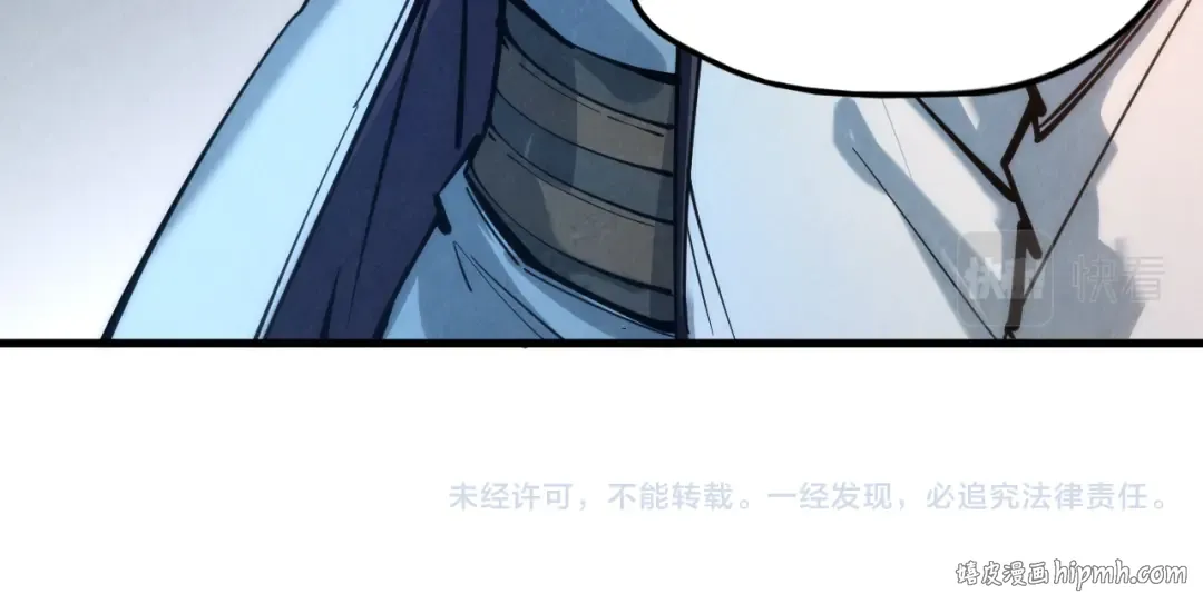 第35话 大风将起 第114页