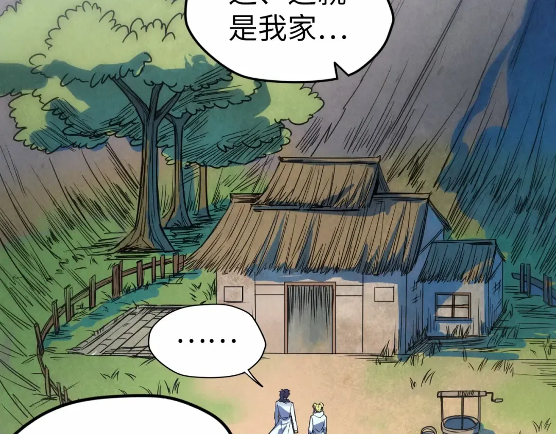 第36话 天地毒身 第11页