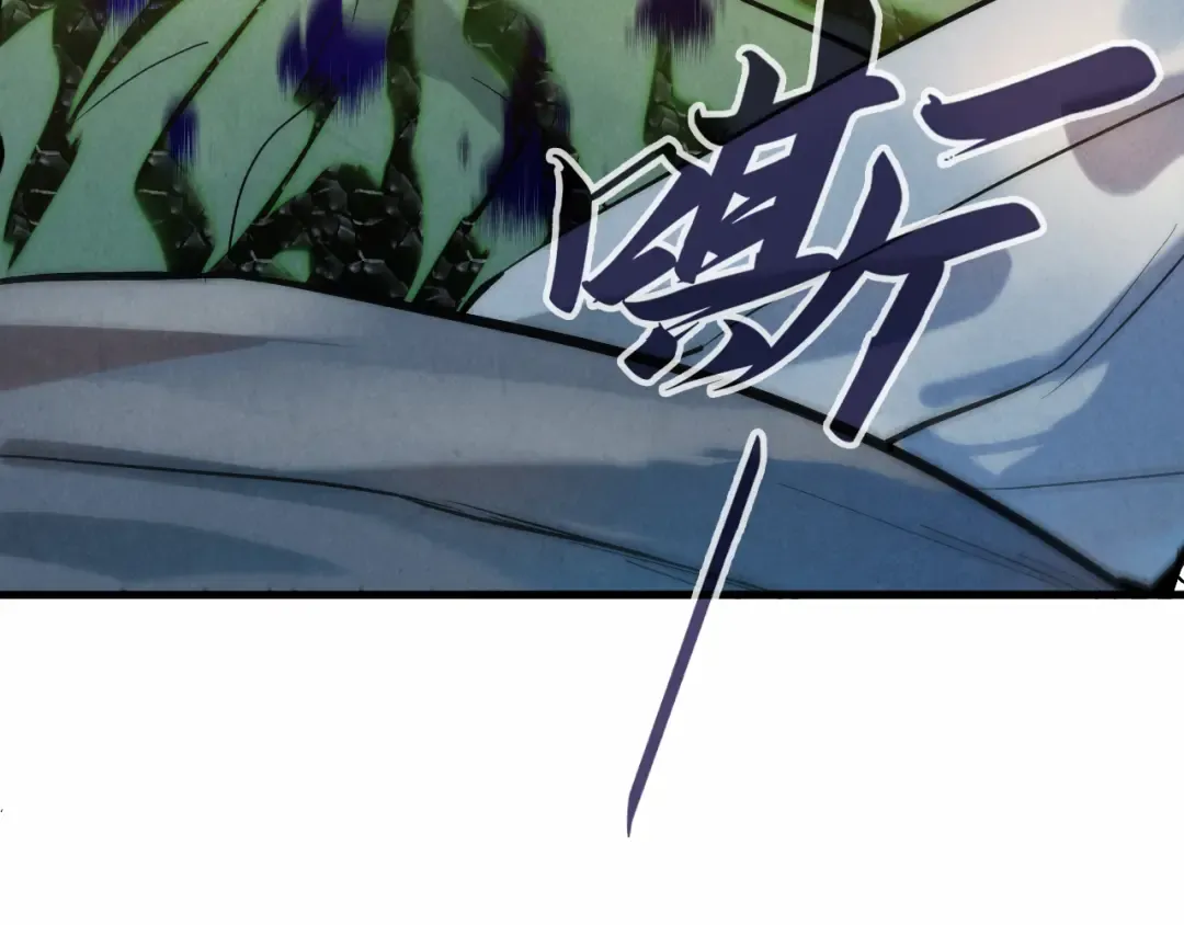 第36话 天地毒身 第30页
