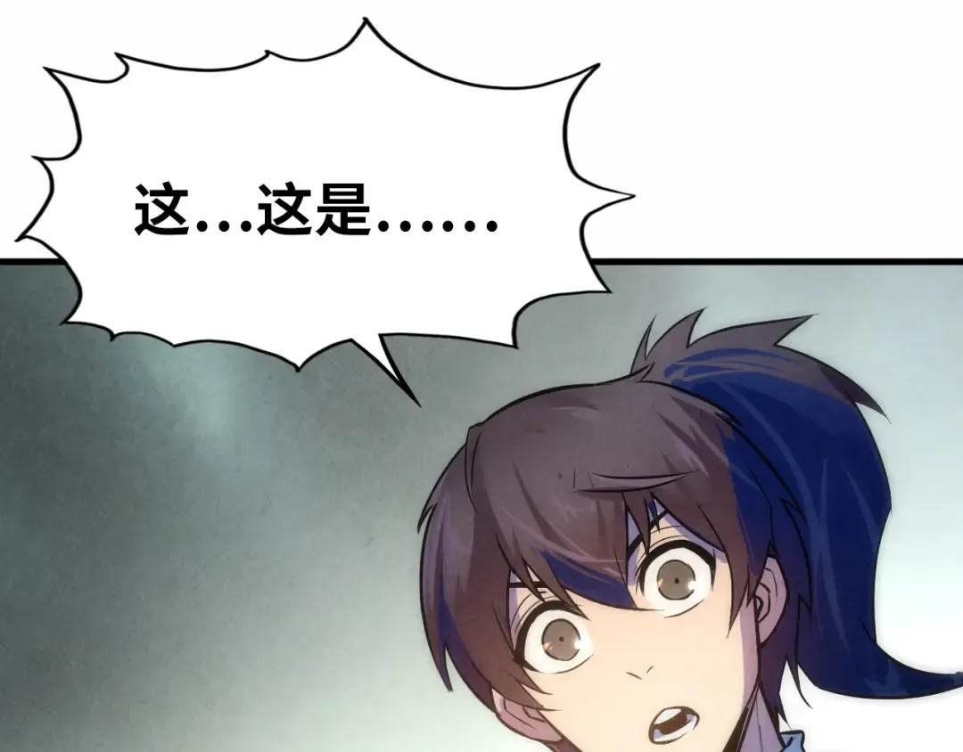 第36话 天地毒身 第31页