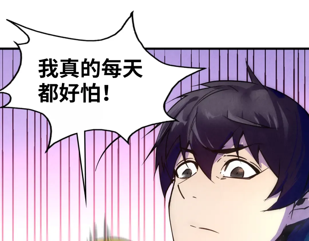 第36话 天地毒身 第35页