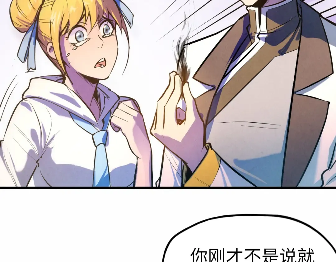 第36话 天地毒身 第50页