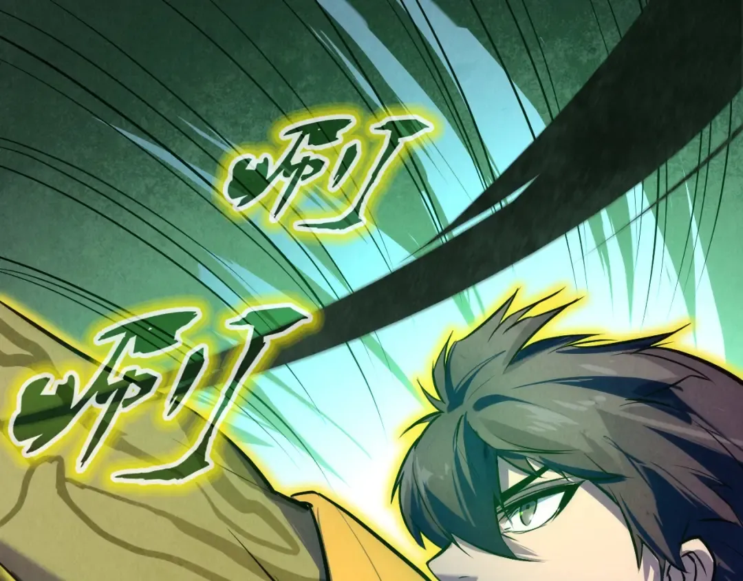 第36话 天地毒身 第90页
