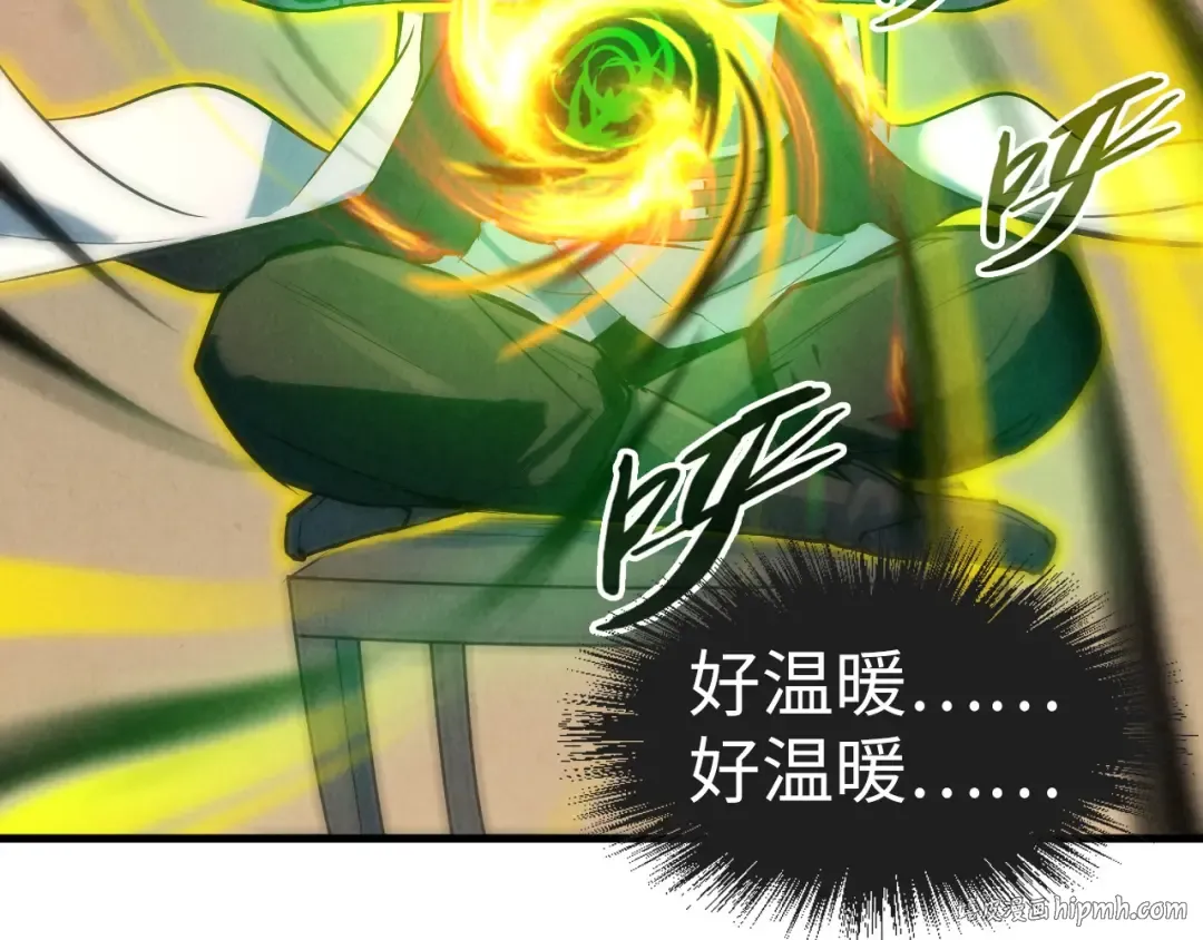 第36话 天地毒身 第104页
