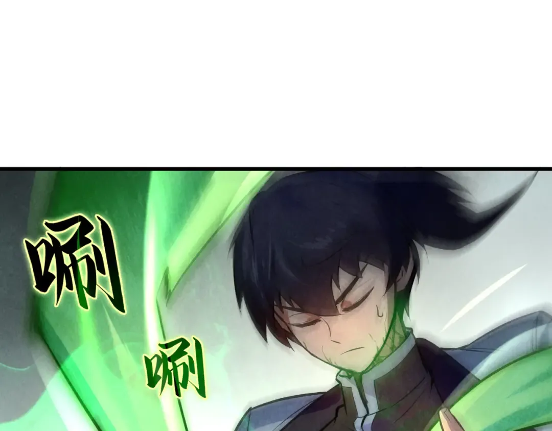 第36话 天地毒身 第110页