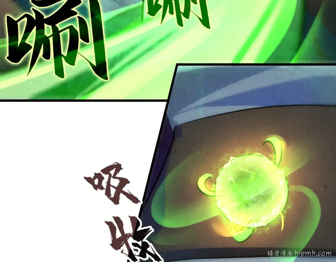 第36话 天地毒身 第112页