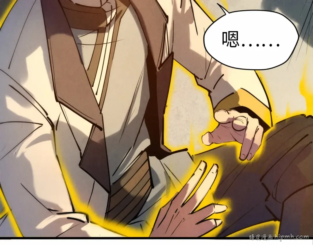第37话 土鳖姐弟 第16页