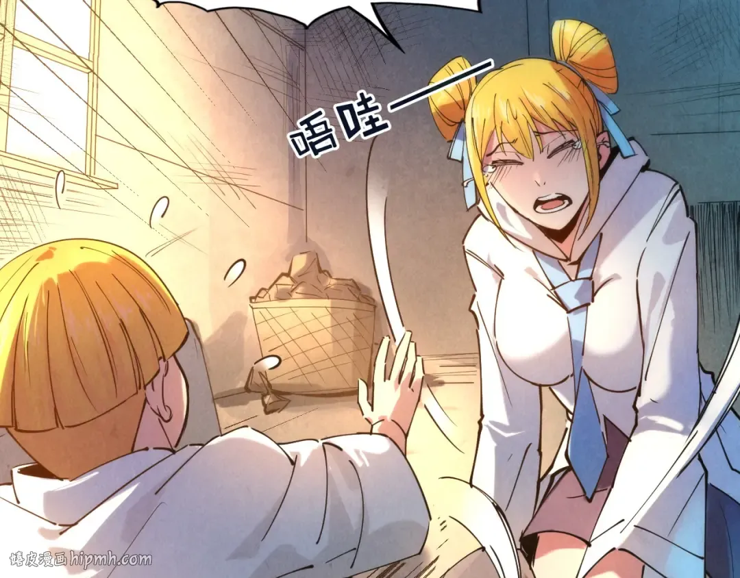 第37话 土鳖姐弟 第40页