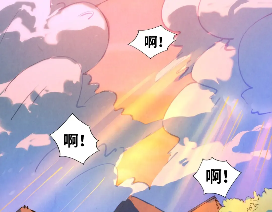 第37话 土鳖姐弟 第62页