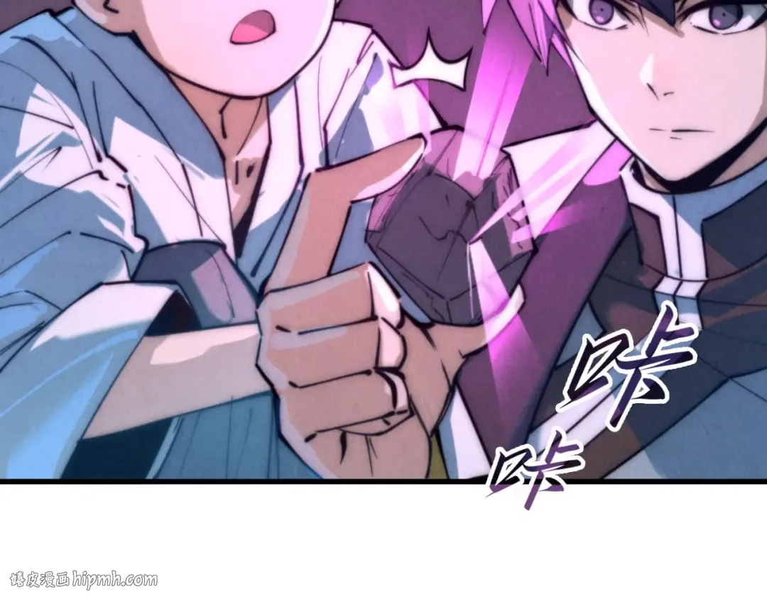 第37话 土鳖姐弟 第80页
