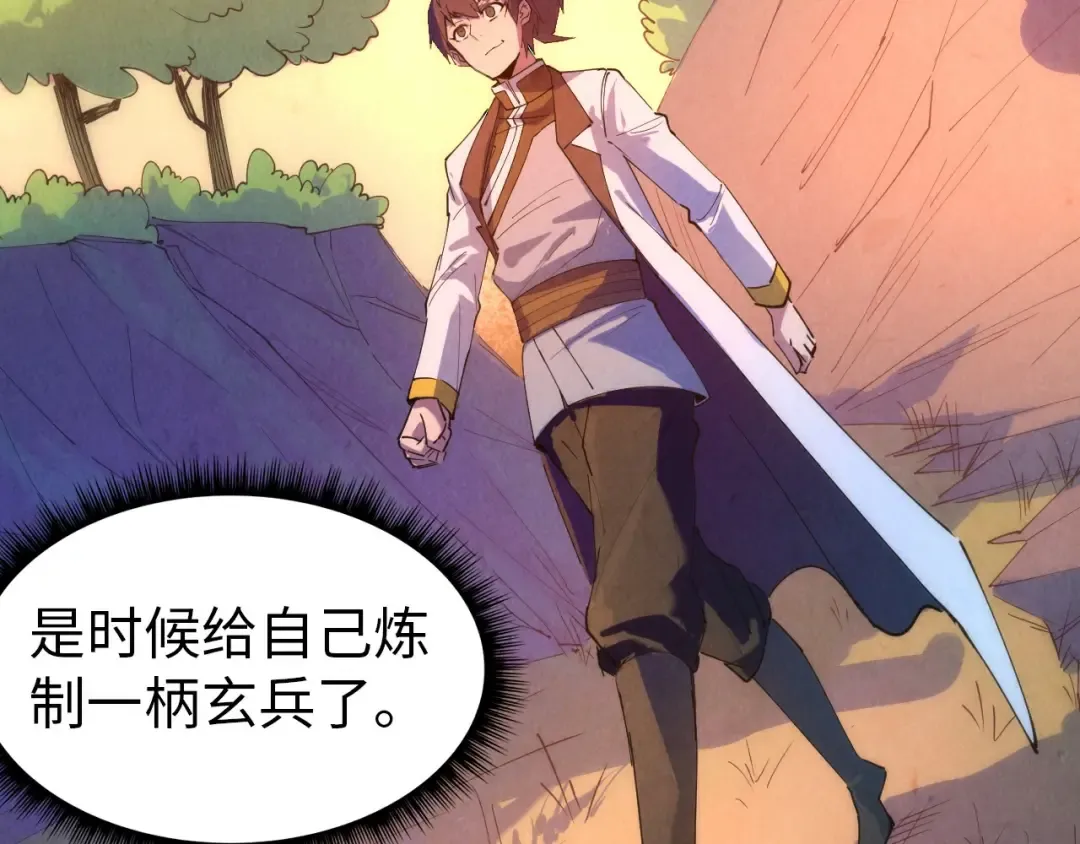第37话 土鳖姐弟 第103页