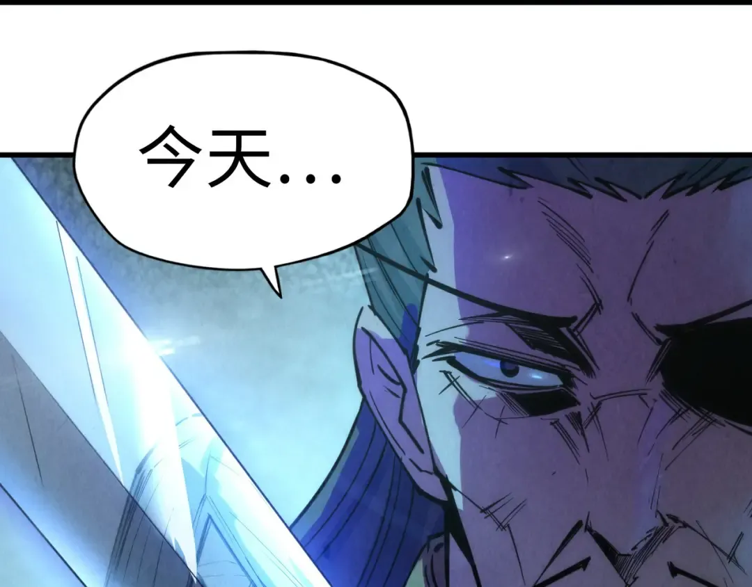 第37话 土鳖姐弟 第109页