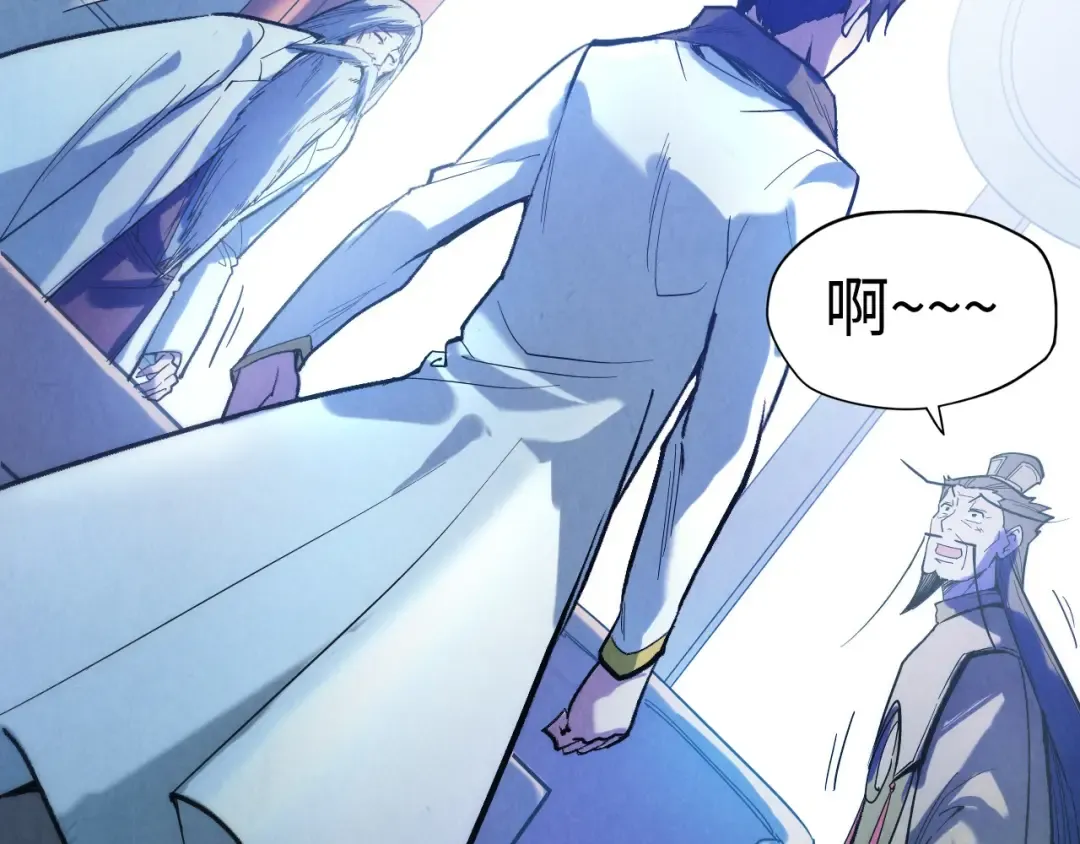 第38话 云霄大师 第19页