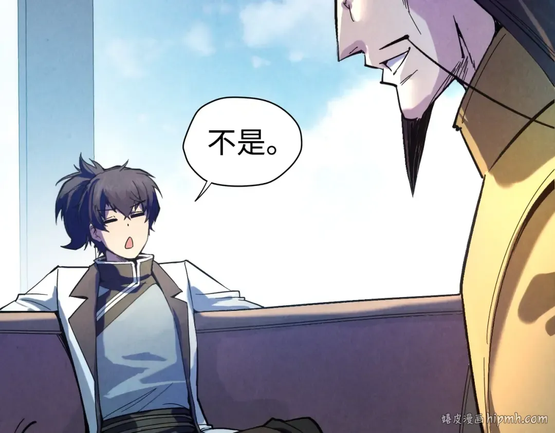 第38话 云霄大师 第32页