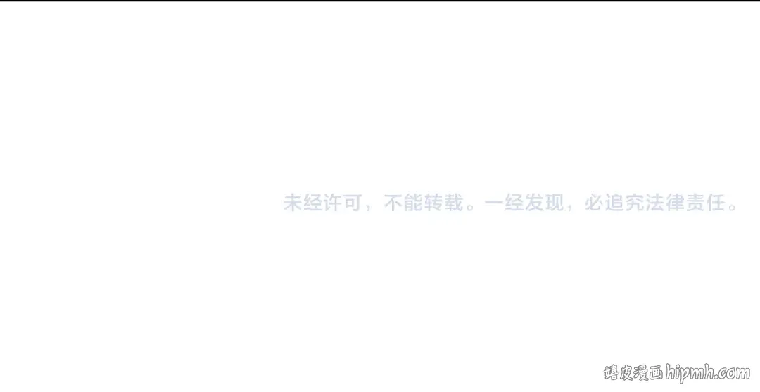 第38话 云霄大师 第93页