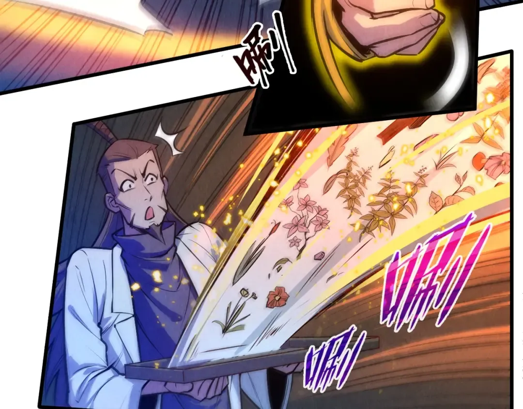 第39话 一起炼制 第41页