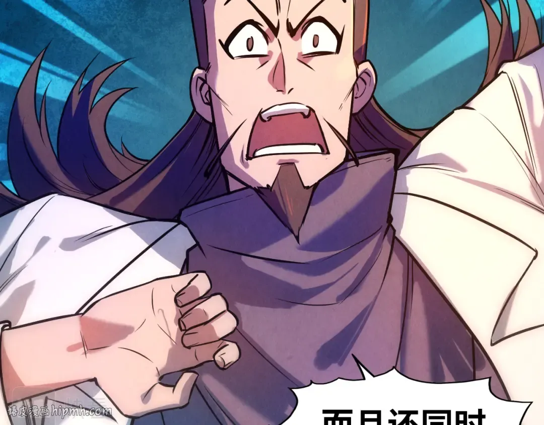 第39话 一起炼制 第48页