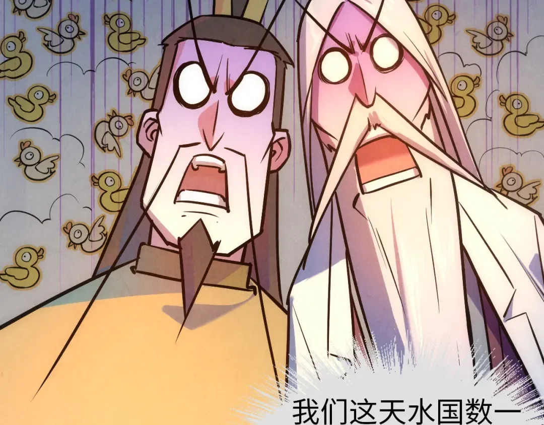 第39话 一起炼制 第54页