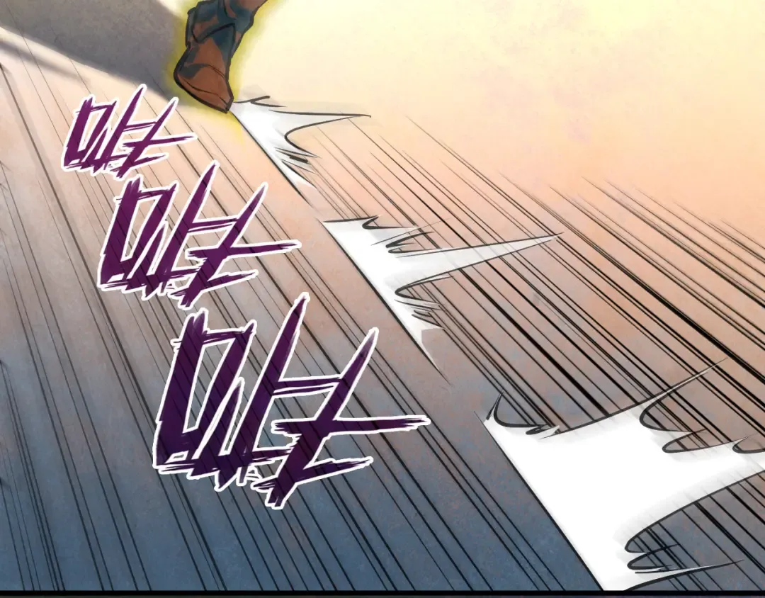 第39话 一起炼制 第59页