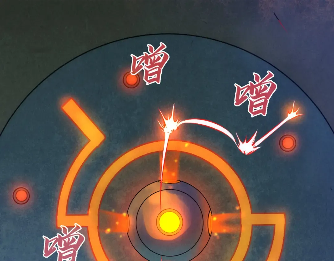 第39话 一起炼制 第60页