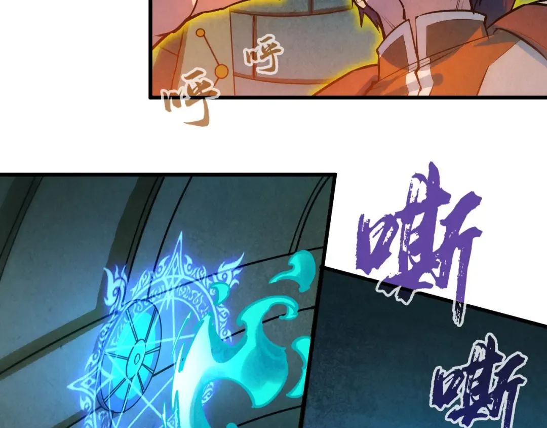 第39话 一起炼制 第66页