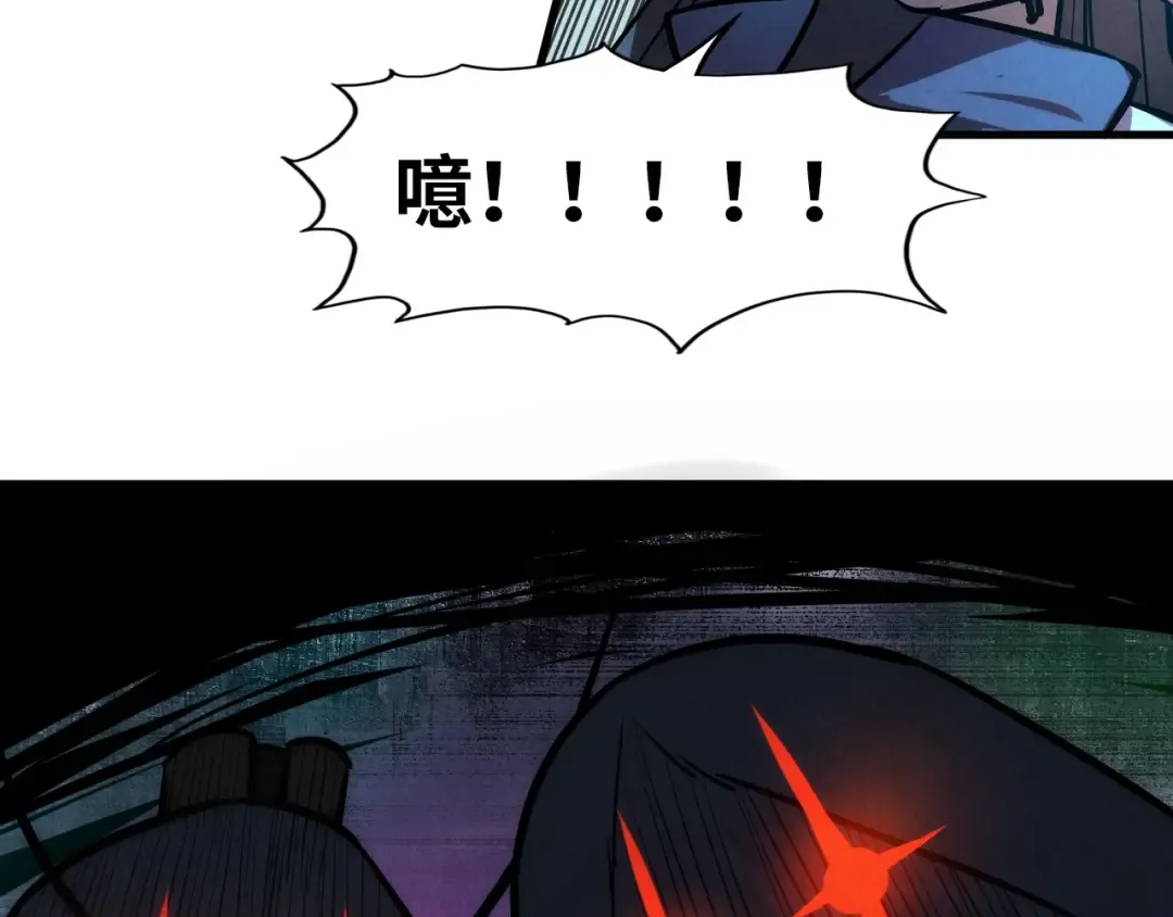 第39话 一起炼制 第99页
