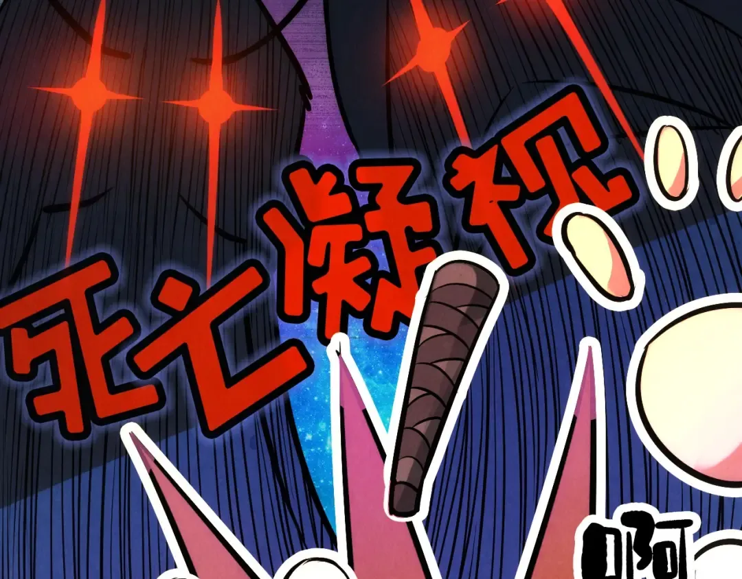 第39话 一起炼制 第100页