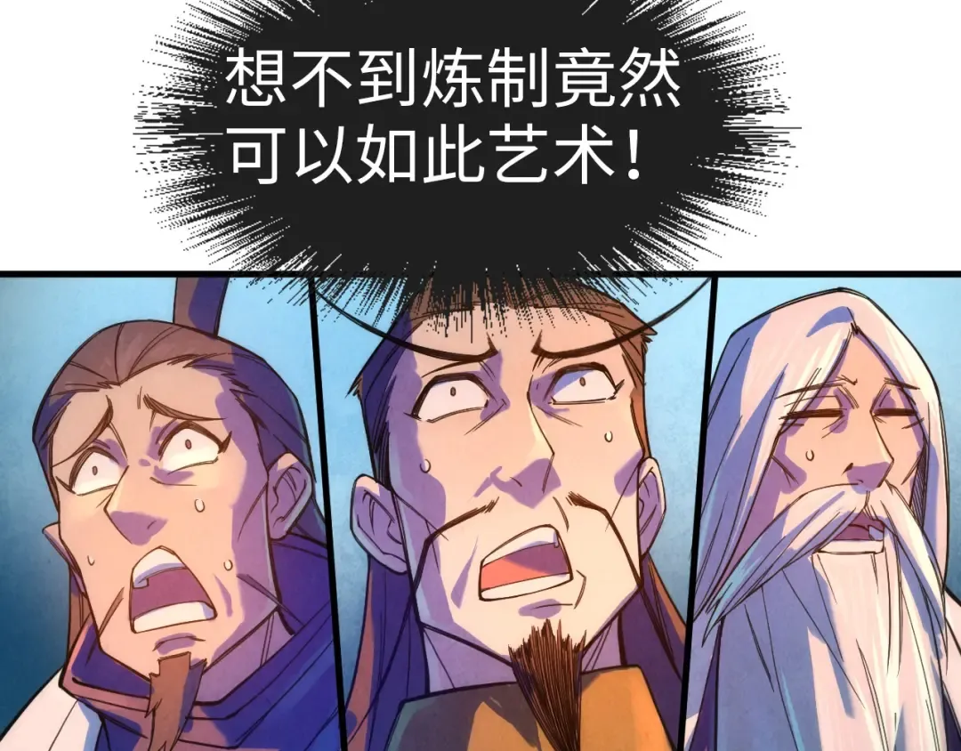 第40话 黝黑铁剑 第10页