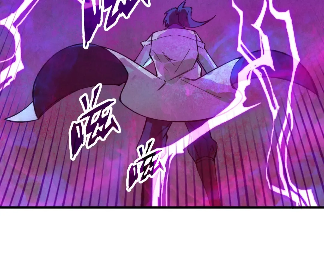 第40话 黝黑铁剑 第26页