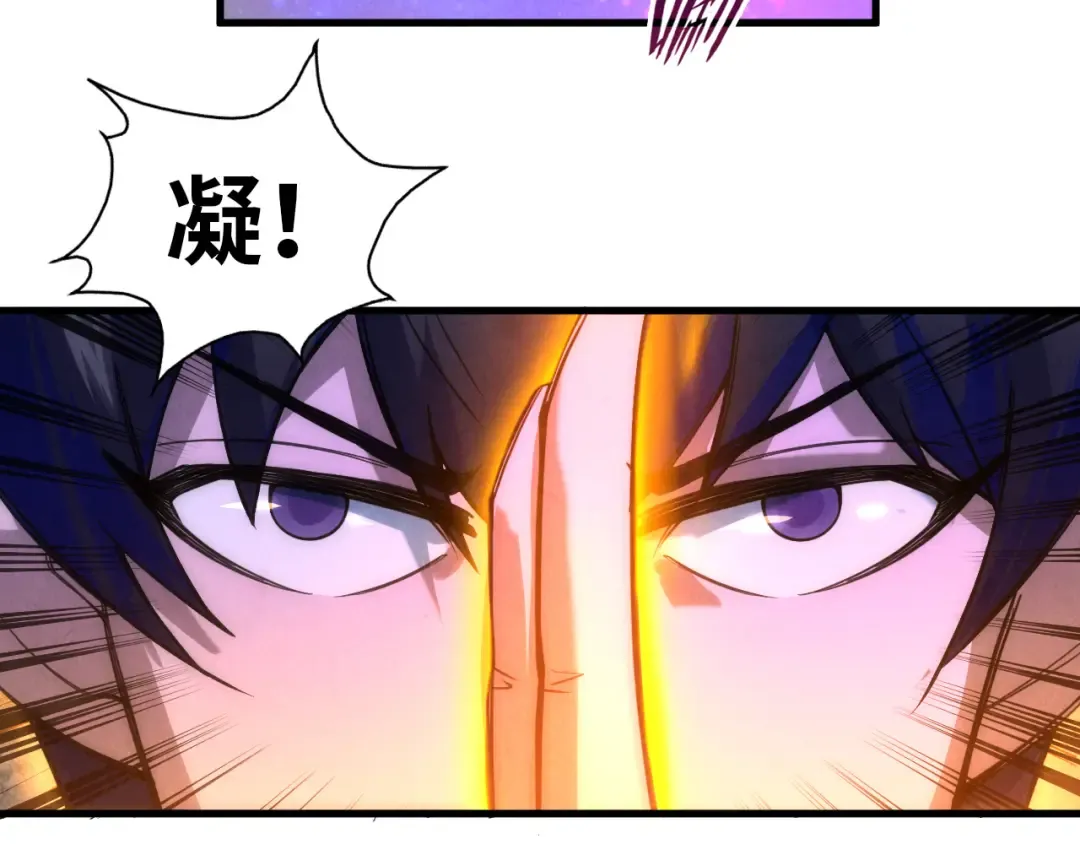 第40话 黝黑铁剑 第31页