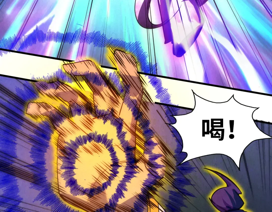 第40话 黝黑铁剑 第34页