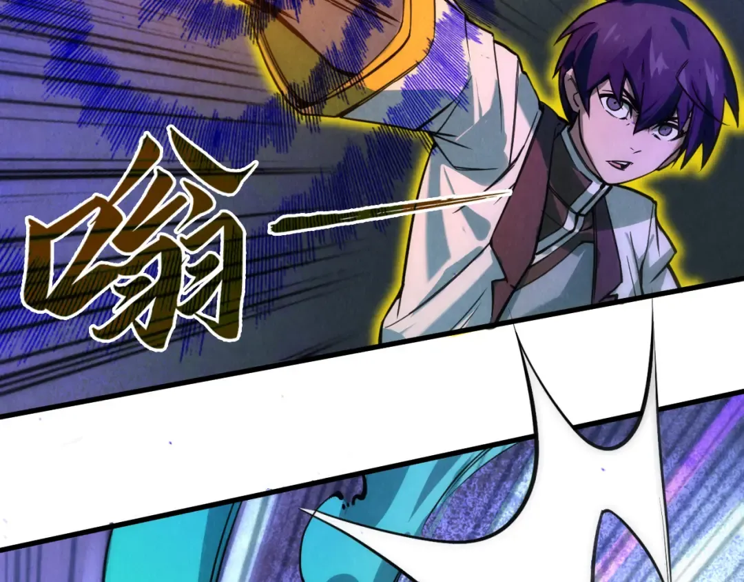 第40话 黝黑铁剑 第35页