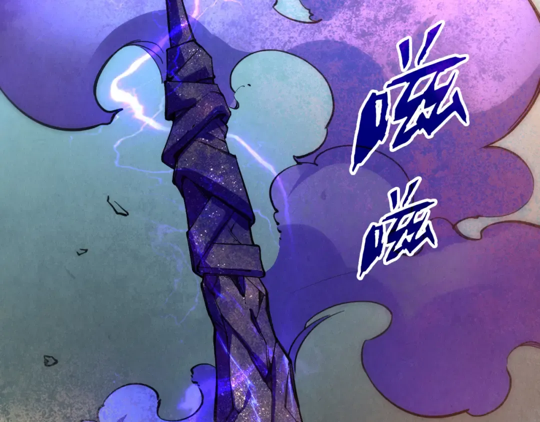 第40话 黝黑铁剑 第42页
