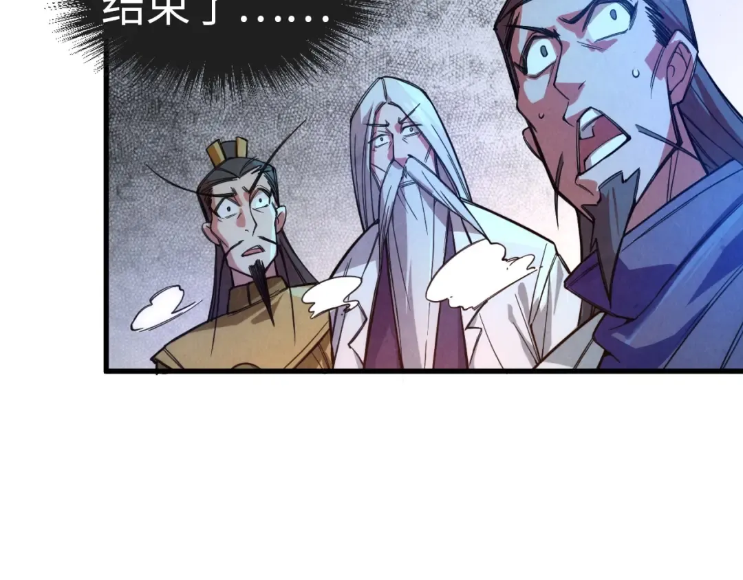 第40话 黝黑铁剑 第50页